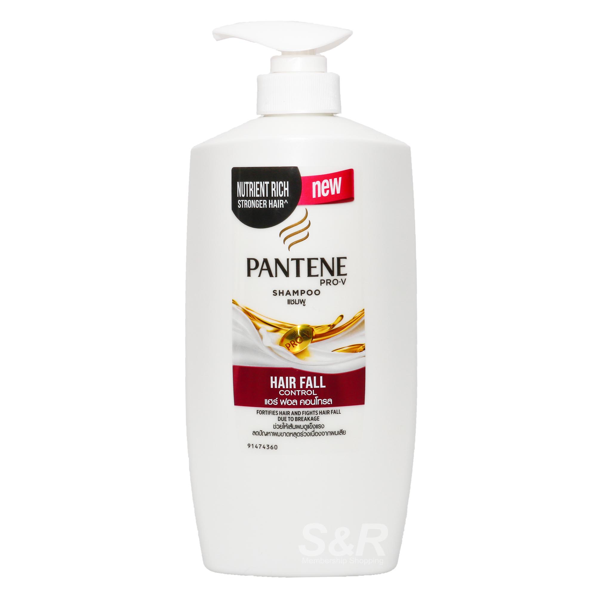 Pantene Pro V Hair Fall Control Nutrient Rich Shampoo 900mL